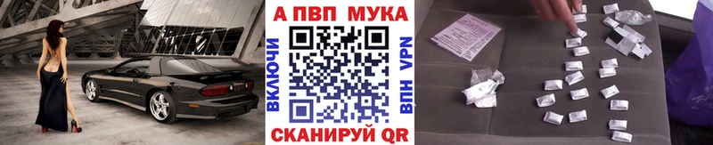 купить  сайты  Южа  мега ссылка  Альфа ПВП Crystall 
