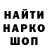 АМФЕТАМИН Розовый SERF HEATH
