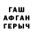 Amphetamine 97% Mihail Tunir