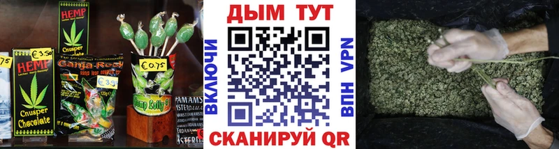 МЕГА ССЫЛКА  Южа  даркнет клад  Canna-Cookies конопля 