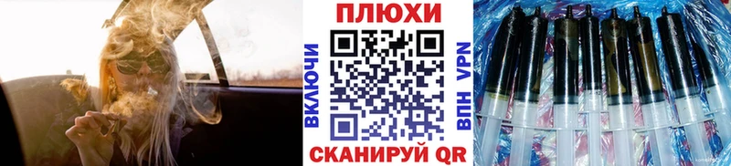 blacksprut маркетплейс  что такое   Южа  ГАШ ice o lator 