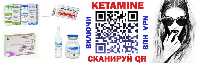 Кетамин ketamine Южа