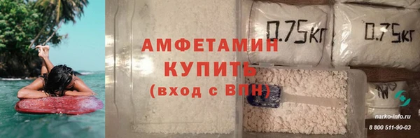 амф Абдулино