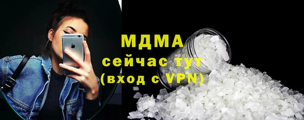 таблы Абинск