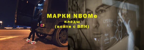 таблы Абинск