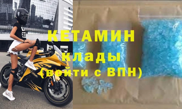 таблы Абинск