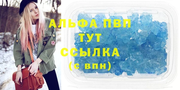 mix Абаза