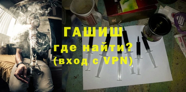 таблы Абинск