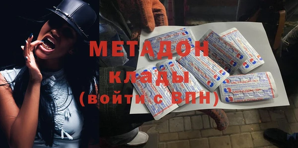 амф Абдулино