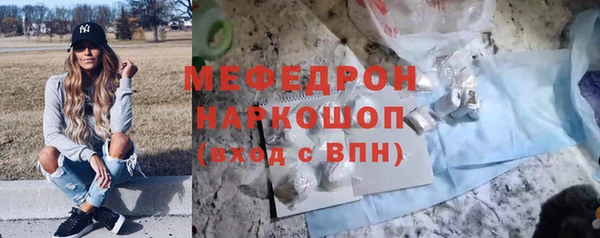 амф Абдулино