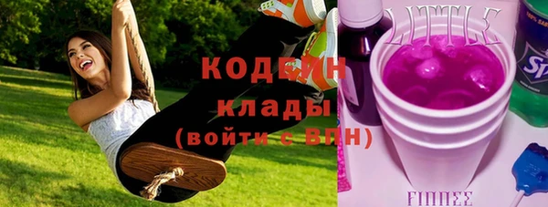 mix Абаза