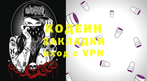 таблы Абинск