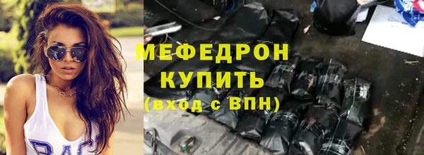 амф Абдулино