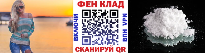 Первитин кристалл  Южа 
