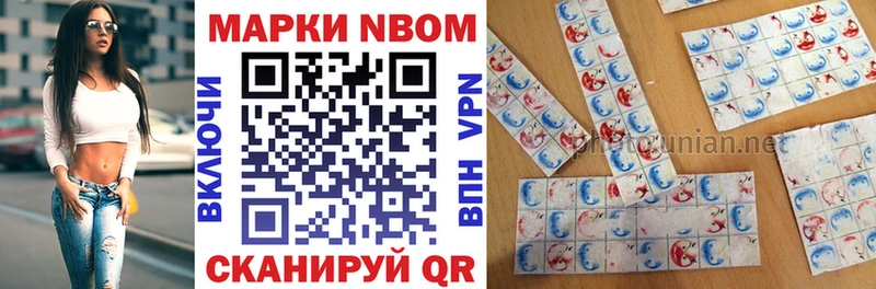 купить закладку Южа hydra зеркало Марки N-bome 1,5мг