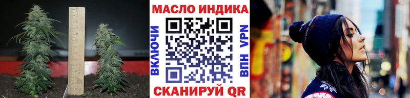 даркнет сайт  Южа  Дистиллят ТГК вейп с тгк 